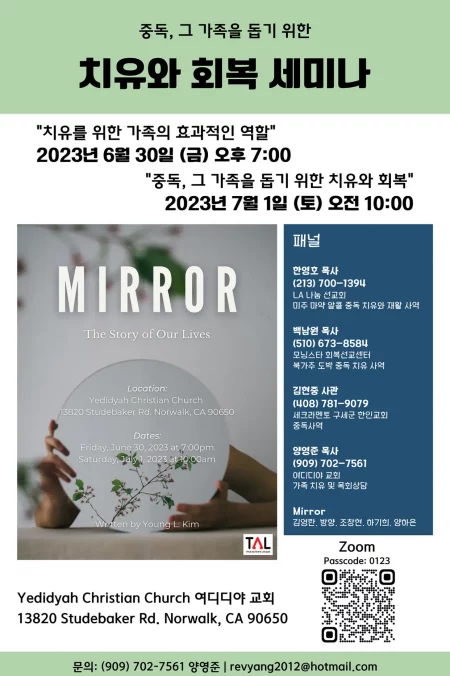 Seminar - 1